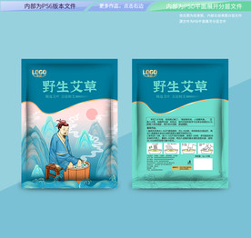 艾草包装 平面展开分层文件