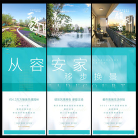 三宫格画面