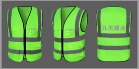 反光衣效果图片