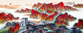 长城