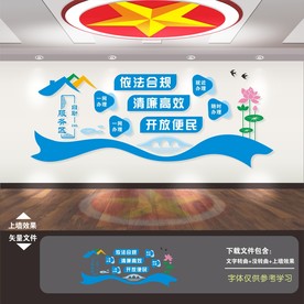 24小时自助便民服务区