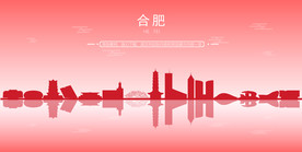 合肥地标建筑剪影