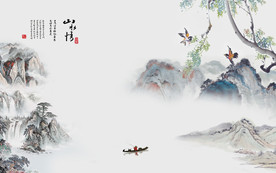 山水情简约山水画 TIF分层