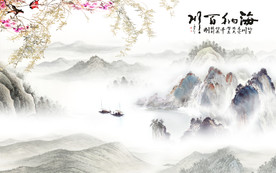 花鸟简约山水画 TIF分层