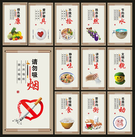 节约名言展板图片大全 节约名言展板设计素材 节约名言展板模板下载 节约名言展板图库 昵图网soso Nipic Com