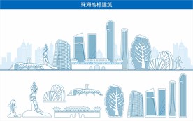 珠海地标建筑