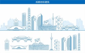 成都地标建筑