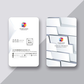 立体名片 高端名片