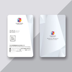 简约特色名片