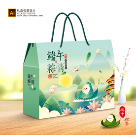 粽子包装 粽子礼盒