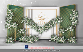 白绿色婚礼迎宾区