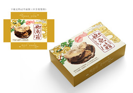 鲍鱼菇包装