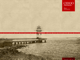 珠海地标爱情灯塔