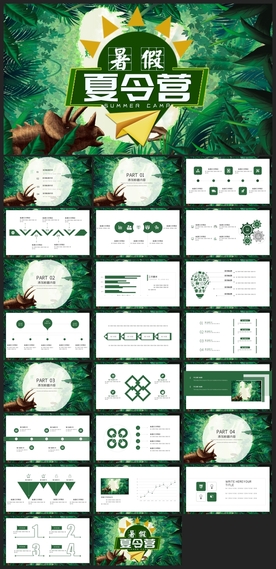 毕业答辩学校学习PPT素材