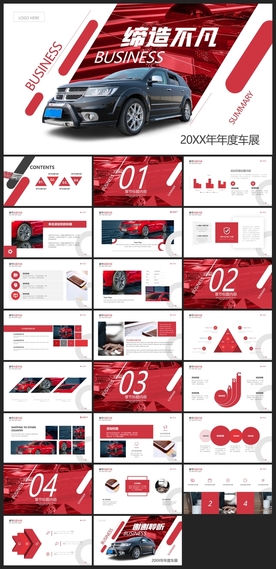 智能AI科技感商务PPT