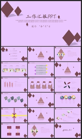 时尚文艺PPT画册素材