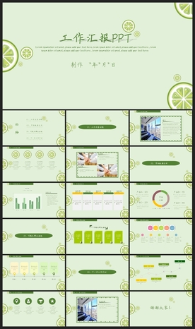 时尚文艺PPT画册素材