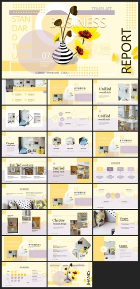 时尚文艺PPT画册素材