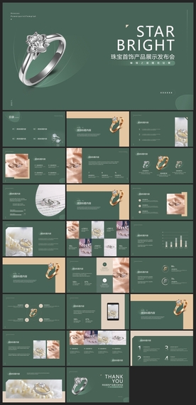 时尚文艺PPT画册素材