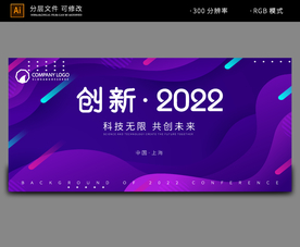 紫色背景 活动背景