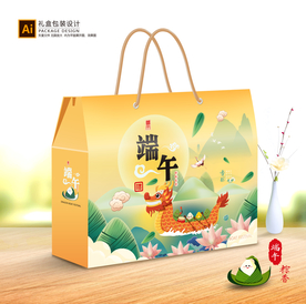 粽子包装 粽子礼盒