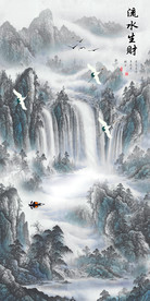 流水生财山水画