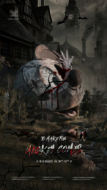 万圣节海报 酒吧