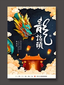 2021牛年