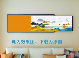 沙发床头背景挂画 组合