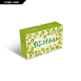 猕猴桃包装礼盒 奇异果礼盒