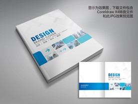 画册专辑