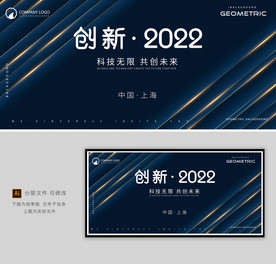 深蓝色背景 科技背景