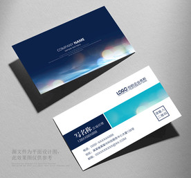名片设计