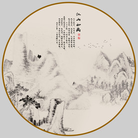 水墨画