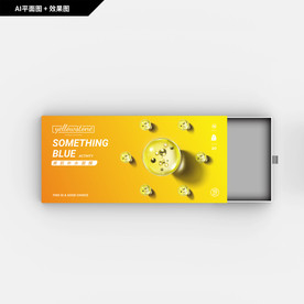 礼品包装 创意细胞 面膜包装