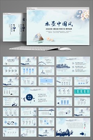 古色古香唯美中国风动态PPT模