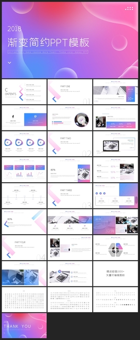 时尚文艺PPT画册素材