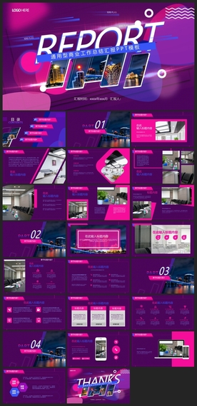 时尚文艺PPT画册素材