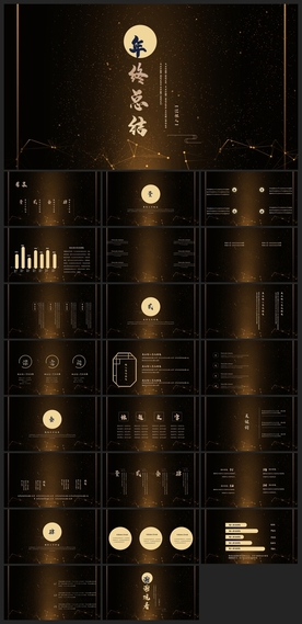 时尚文艺PPT画册素材