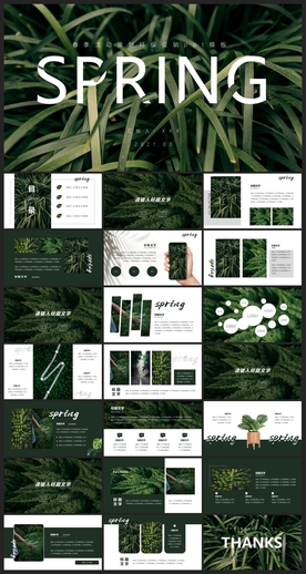 时尚文艺PPT画册素材