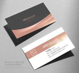 名片设计 名片模板 名片背景