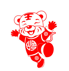 虎年剪纸