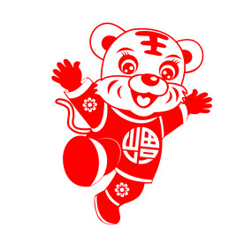 虎年剪纸