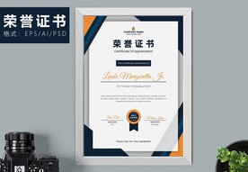 荣誉证书时尚竖版证书