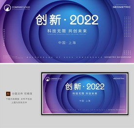 科技背景 蓝色背景