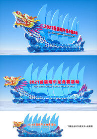 端午