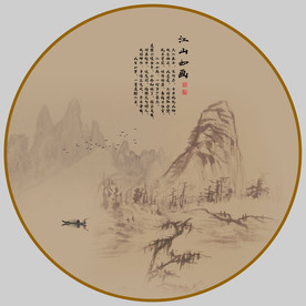 泰山