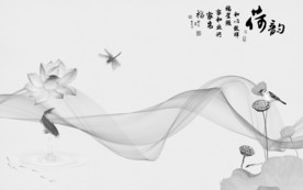 荷韵新山水无框画 文件分层画