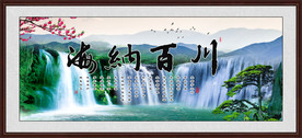 巨幅山水画