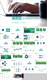 商务工作总结计划汇报述职报告